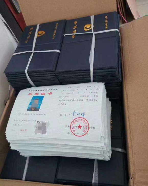 電大中專網(wǎng)上怎么報名?報名學(xué)費是多少錢?