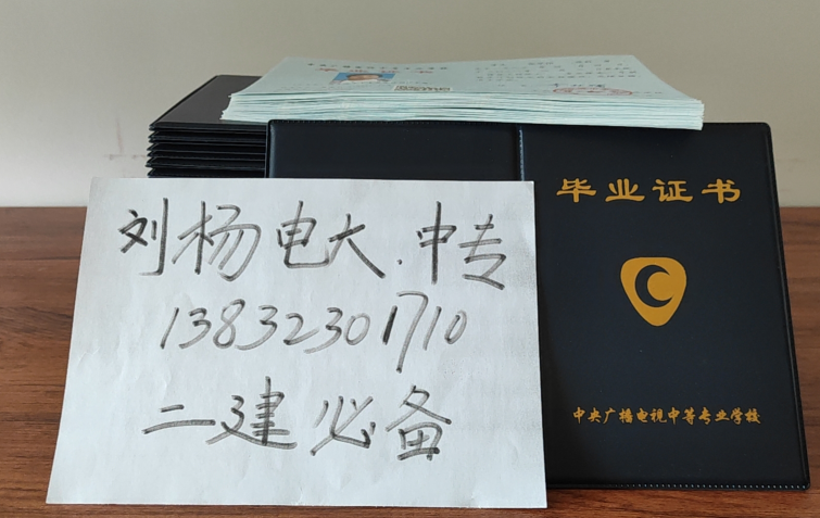 2022年電大中專收費標(biāo)準(zhǔn)