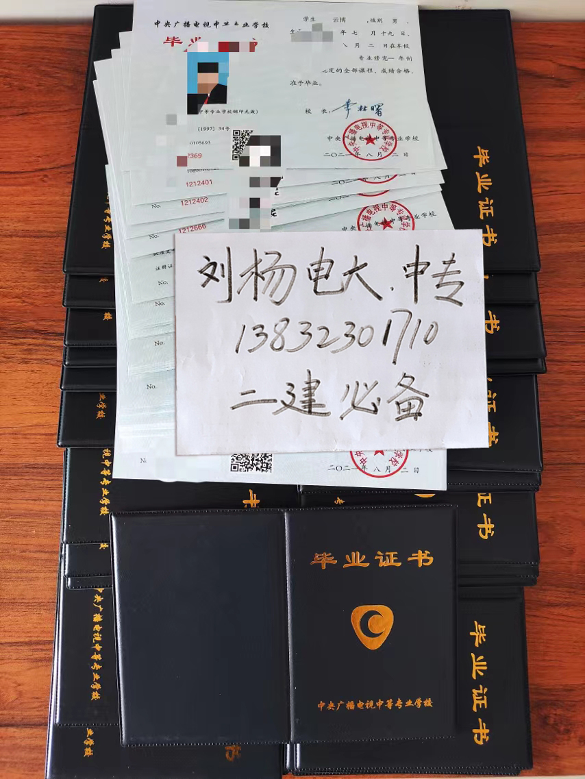 只有小學學歷能報考電大中專嗎?