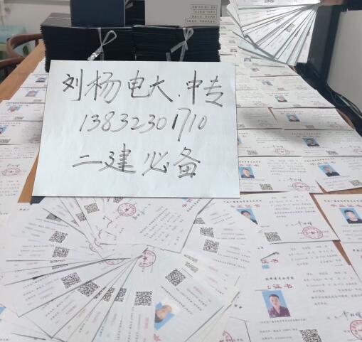 電大中專一年制學(xué)歷怎么樣?靠譜嗎