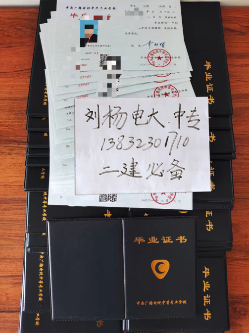 電大中專學(xué)歷2022年怎么報名