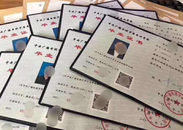 電大中專一年制能報考二建嗎?