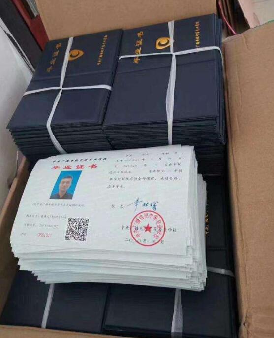 電大中專個人怎么報名