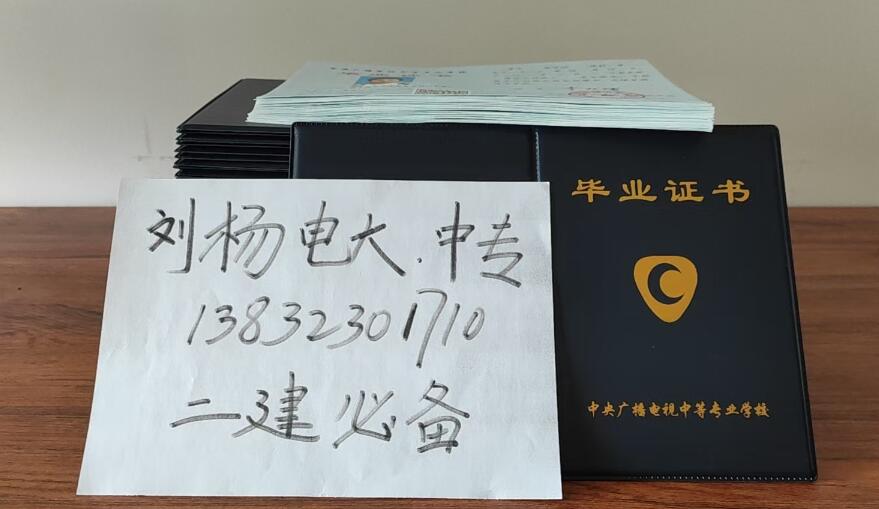 中央廣播電視中等專業學校2022年報名時間