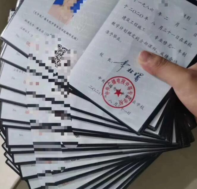 電大中專什么時候開始報名