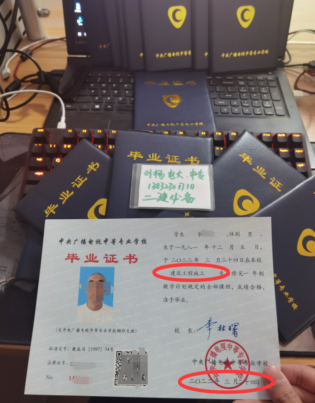 2023年報名電大中專新規(guī)定!