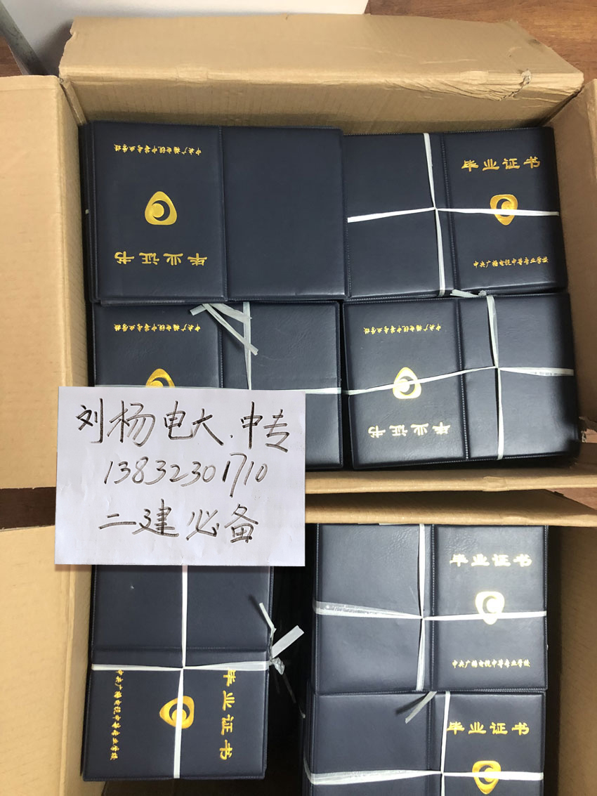 一年制的電大中專可以考二級建造師嗎?