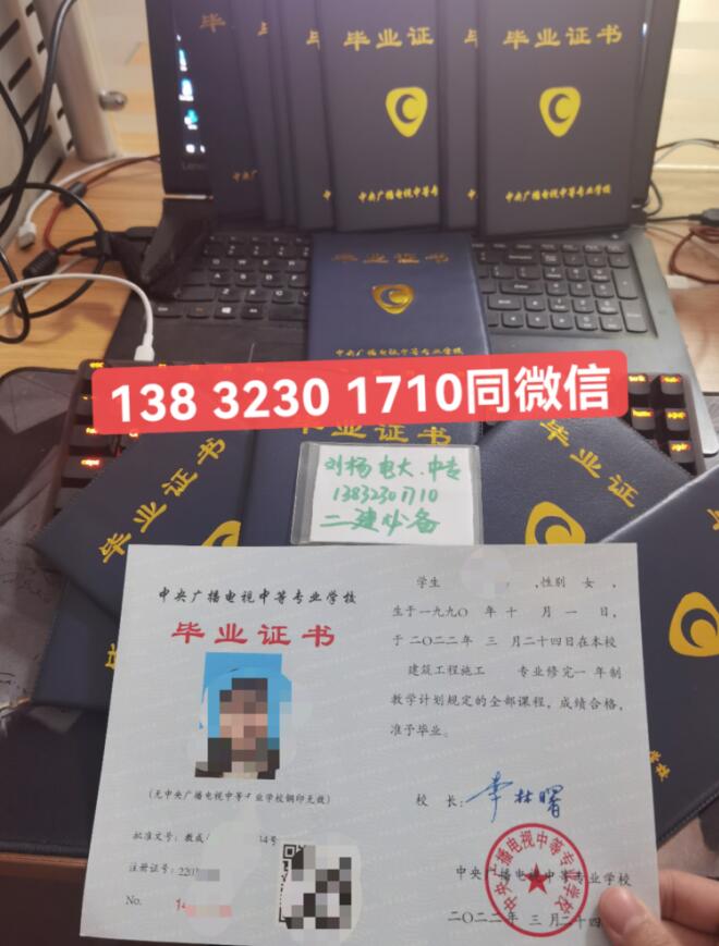 電大中專怎么報名提交什么資料?