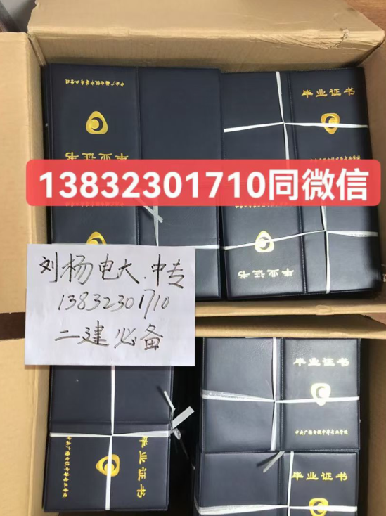 電大中專(zhuān)2023年報(bào)名流程