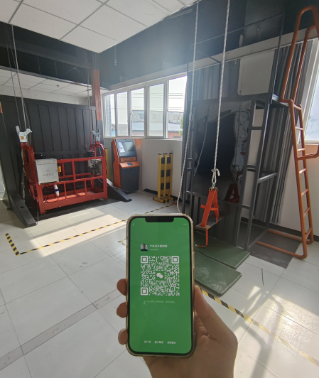 2024年應急局高處作業證官網報名入口(2024年更新)