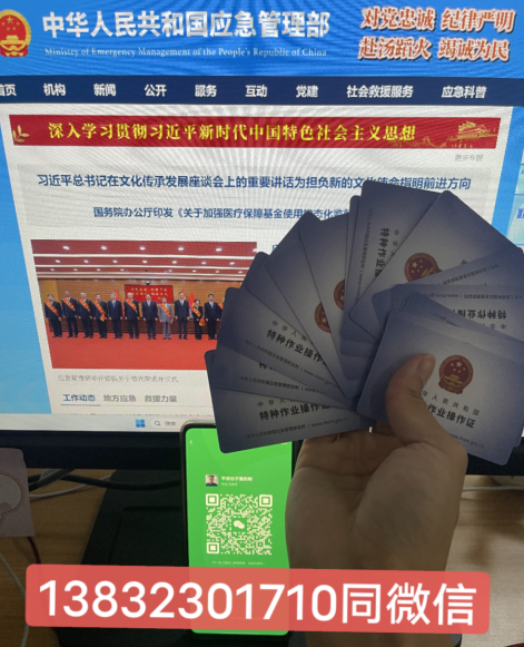 低壓電工證報(bào)名入口官網(wǎng) 高壓電工證報(bào)名入口官網(wǎng)