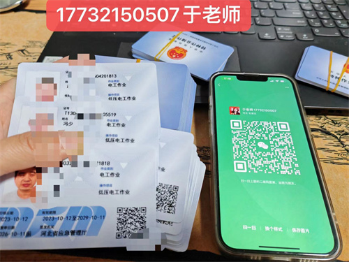 電工證復(fù)審可以在網(wǎng)上復(fù)審嗎？