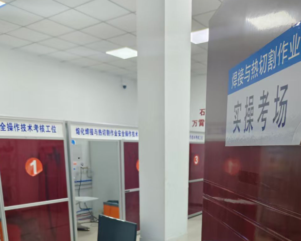 安監局焊工證報名入口官網(安監局能辦焊工證嗎)