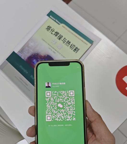 石家莊考取焊工操作證需要哪些條件?報名流程