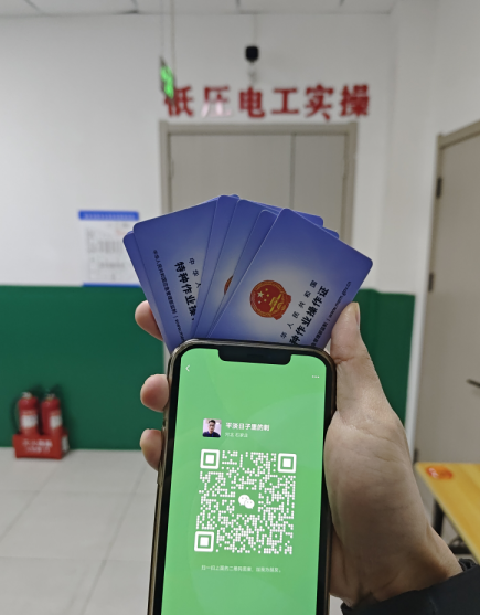 2025年電工證查詢官網(wǎng)入口(附報(bào)名網(wǎng)址)