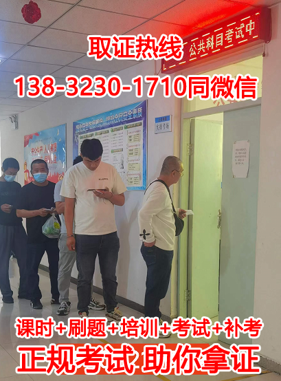 電工證報(bào)考官網(wǎng)(國(guó)家應(yīng)急管理廳官網(wǎng)入口)