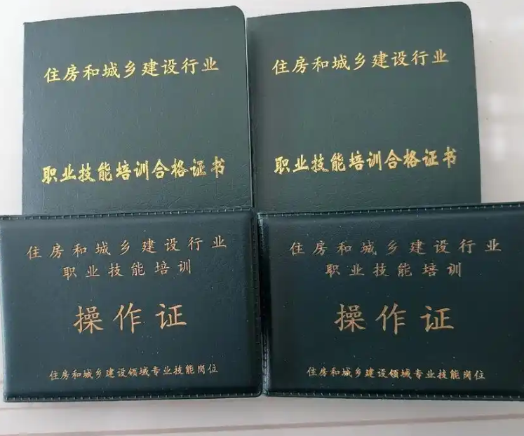 裝載機操作證在哪里辦?以及多少錢辦理下來