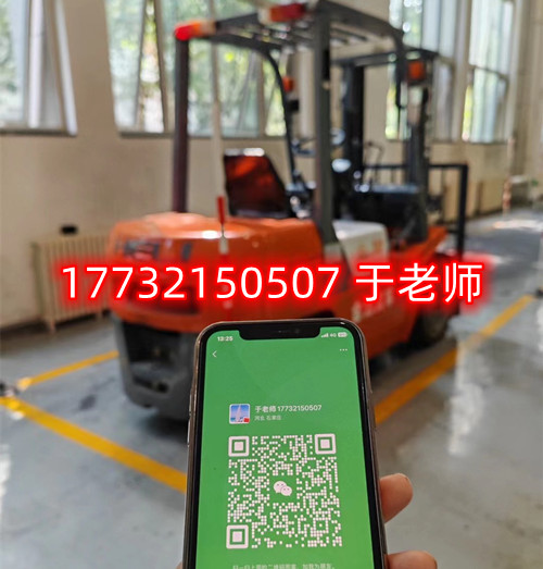 叉車(chē)證600元快速辦理是真的嗎？從哪考證才正規(guī)？