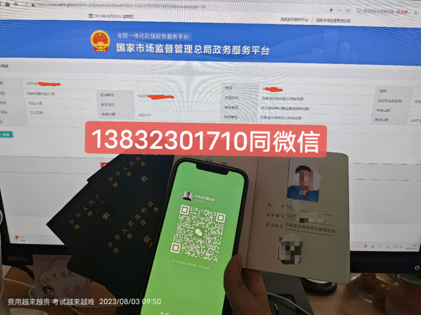 全國叉車證官網(wǎng)上查詢?nèi)肟冢ǜ綀竺鞒蹋?></span></a>
    <section>
        <h2 class=