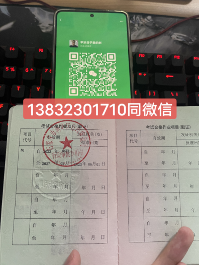 2025年 全國(guó)叉車證網(wǎng)上查詢?nèi)肟?></span></a>
    <section>
        <h2 class=