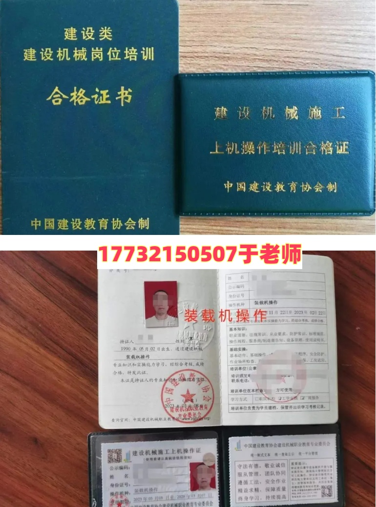 2025年鏟車證官網(wǎng)報名入口