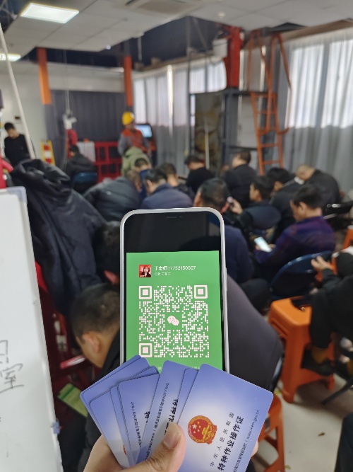 架子證和高空證在哪里辦?高空證官網(wǎng)報(bào)名入口