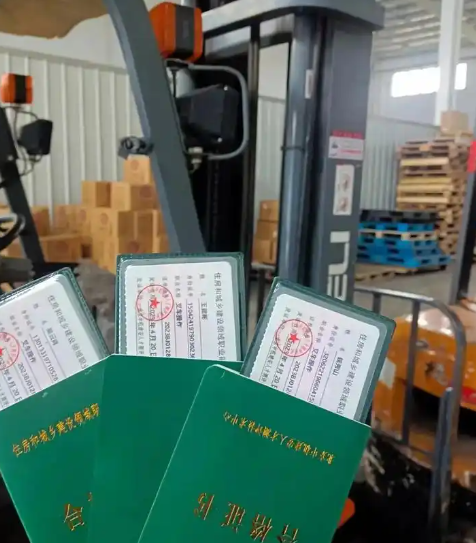 2025年裝載機操作證在哪里辦