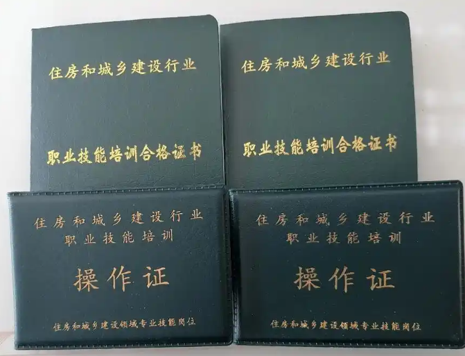 鏟車(chē)證怎么考去哪里辦