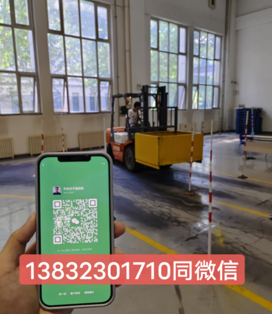 目前叉車證可以去哪里辦理?叉車司機證報考多少錢