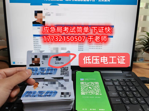 2025年上崗操作電工證考試內(nèi)容(新增題庫(kù)內(nèi)容+答案)