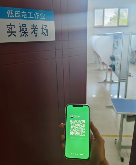 國家應急管理局電工證官網 2025年石家莊最新電工證報考時間