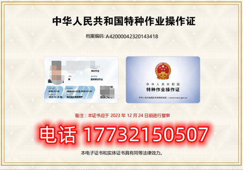 電工證怎么復(fù)審,復(fù)審電工證要考試嗎?