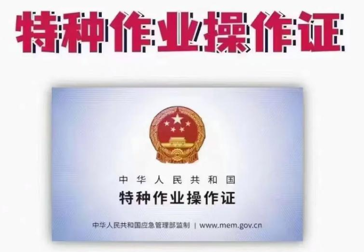 2025年電工證培訓要多久？能自學嗎？