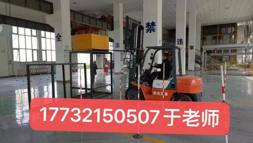 2025年叉車證復審流程