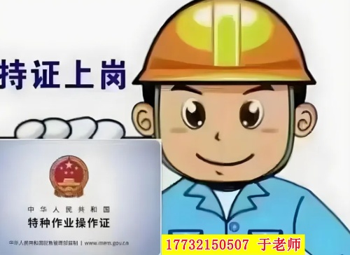 低壓電工證含金量高嗎?人人爭著考,有它工作才好找