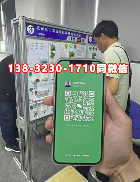 應急管理局電工證報名入口官網-全國通用-正規有效