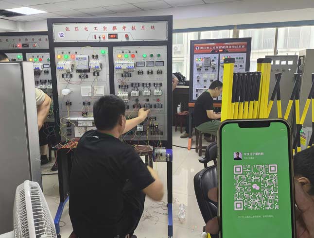 2025年-國家應急管理局電工證官網(報名入口)