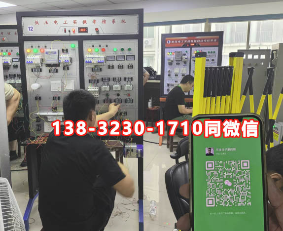 （最新網(wǎng)址）低壓電工證報(bào)名入口附2025年最新全國電工證考試官網(wǎng) 