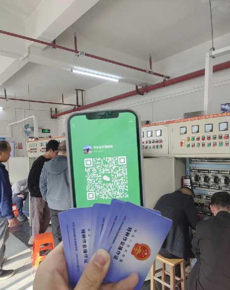 電工上崗證報(bào)名入口官網(wǎng) 高壓低壓電工證報(bào)名入口官網(wǎng)