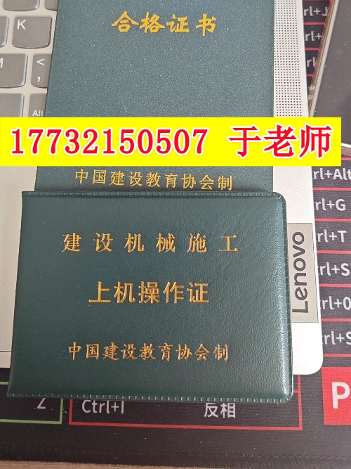 2025年挖掘機(jī)、裝載機(jī)司機(jī)操作證如何報(bào)考?(全國通用)