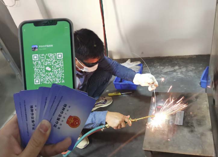 應急管理局焊工證報名入口官網(全國通用)