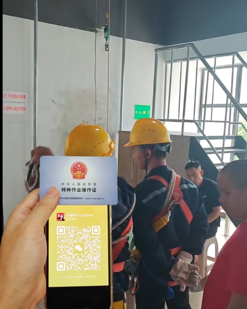 應急管理局高空作業(yè)證在哪里報名？高空作業(yè)證報名費多少錢？