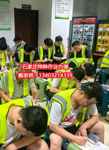 操作證理論培訓.jpg 操作證理論培訓.jpg