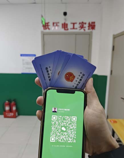 辦理電工證報(bào)名 電工證報(bào)名費(fèi)多少錢