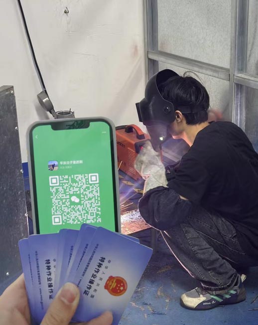 焊工證報(bào)名入口官網(wǎng) 電焊證報(bào)名入口官網(wǎng)