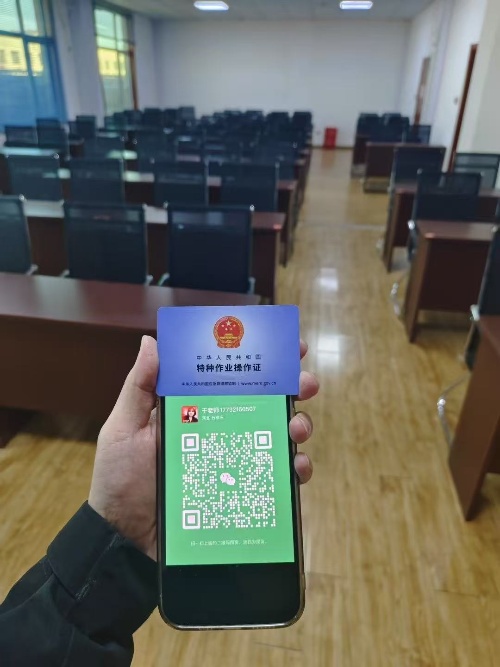 低壓電工考證能線上學(xué)習(xí),不去線下培訓(xùn)嗎?